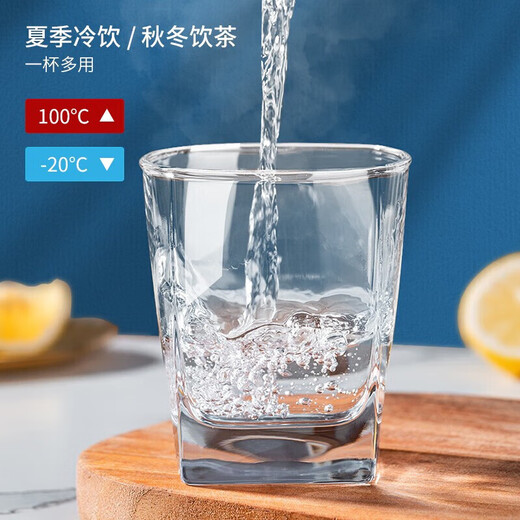 青苹果 加厚无铅玻璃杯295ml6只 鸡尾酒洋酒杯威士忌杯 啤酒杯水杯茶杯