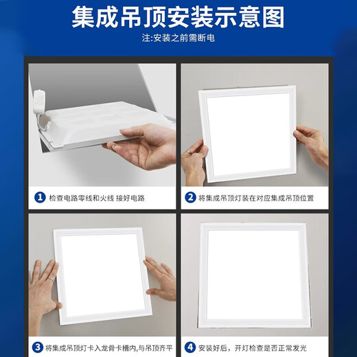 Fanyao 600*600 integrated ceiling light LED panel light kitchen bathroom office building embedded engineering light dual drive-white light-58w