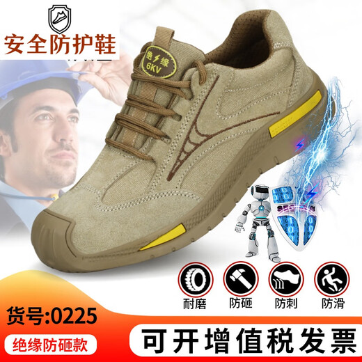 代尔塔劳保鞋男女防砸防刺穿轻便透气电工10KV绝缘鞋工地工作安全防护鞋 LB1105KV-时尚绝缘10KV; 41