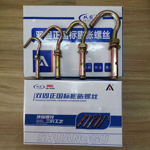 Shantou Lincun double-fixed positive national standard expansion screws pull-out screws explosive bolts export quality double-fixed positive national standard expansion screws positive national standard 12*150 40 pieces in a box