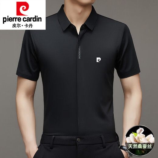Pierre cardin (pierre cardin) traceless mulberry silk short-sleeved shirt men's summer business casual elastic anti-wrinkle silk shirt sweatshirt 9901-Haqing 4XL 190 suggestion 185-200Jin [Jin equals 0.5 kg]