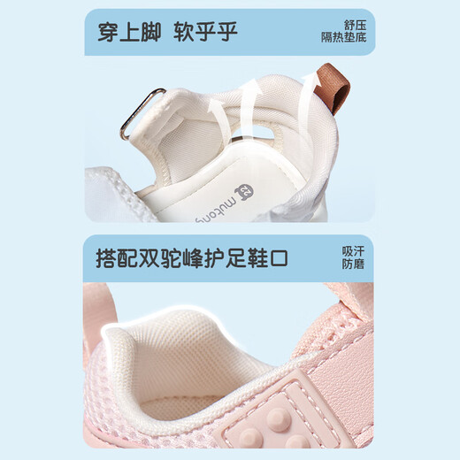 Berger garçon bébé chaussures pour tout-petits garçon semelles doux chaussures pour enfants 2025 Été Nouveau style sandals sandales pour enfants pour enfants