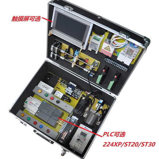 ERIKOLE PLC learning chassis plc learning machine including teaching and training S7-200 SMART PLC test plane two-axis giant new Siemens 7-inch 700IEV4 original ST2