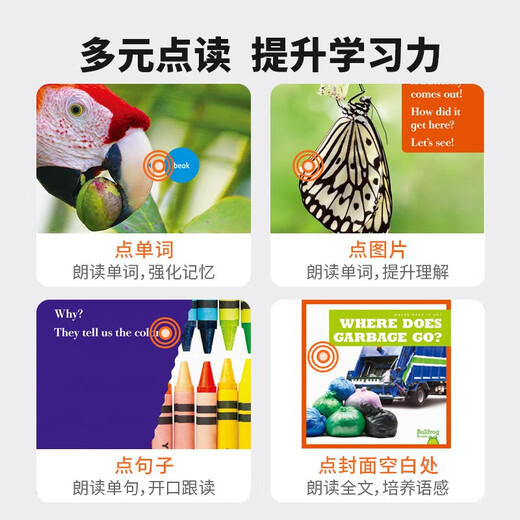 点读版 美国Jump百科分级读物-Pogo Book袋鼠系列(20册）新一代科学标准 提升英语学习力 英文原版进口 7-11 岁 蓝思值 400L - 800L  小学教辅