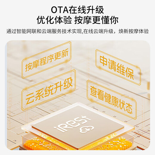 IRest Massage Chair Home Full Body Space Capsule 2025 Top Ten Brands Multifunctional Zero Gravity Luxury National Subsidy Automatic Massage Physiotherapy Parents Gift S730pro S730Pro Moonlight White 4D Airbag Upgrade