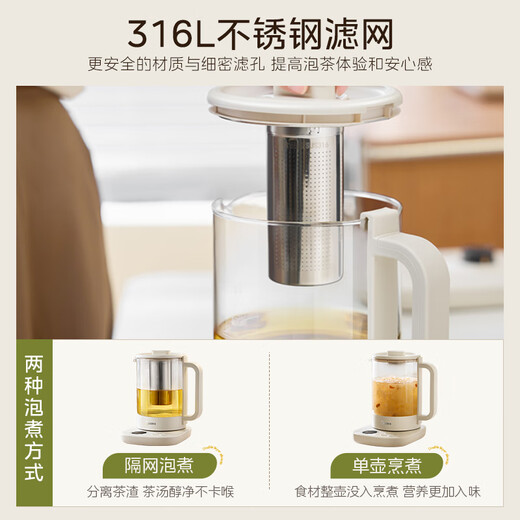 Midea health pot 316L mother and baby material 1.5L fully automatic teapot floral teapot kettle 12h constant temperature multi-stage temperature control tea maker electric kettle YS15TM-Y1