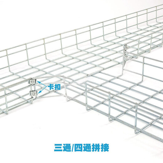 Odu YQHF-WG grid bridge buckle, cable rack, bridge grid format open bridge, grid bridge accessories, iron galvanized (100 pieces) customization