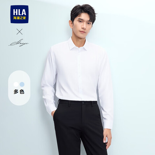 HLA海澜之家长袖衬衫男春季25衫及系列纯色翻领衬衣男HNCAW1J003A