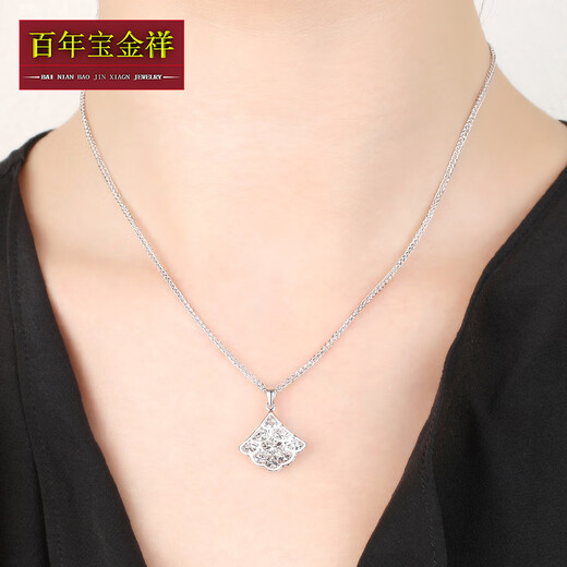 Centennial Baojinxiang Pt950 platinum necklace women's Chopin chain platinum necklace men's and women's platinum plain chain platinum pendant clavicle chain 40cm about 2.2-2.4g about 1mm thick