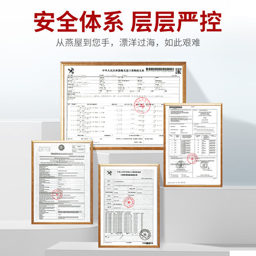 马印燕屋 【CAIQ溯源】燕碎10克 印尼/马来燕窝干盏 燕角燕条碎干燕窝孕妇