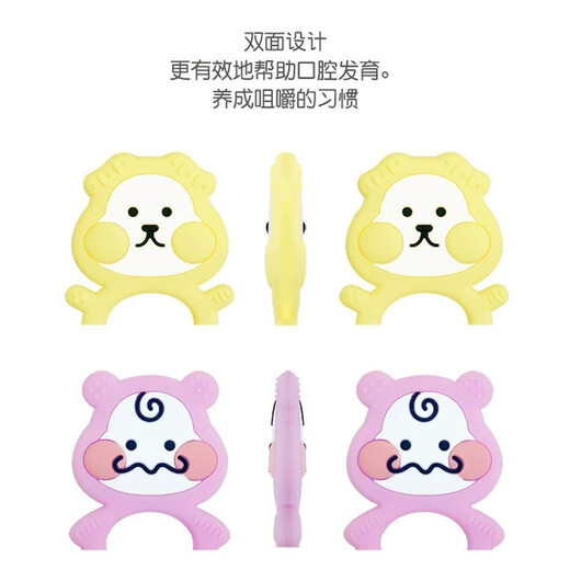 UBMOM South Korea imported baby chewing music to comfort teether baby silicone toy anti-eating hand oral period yellow