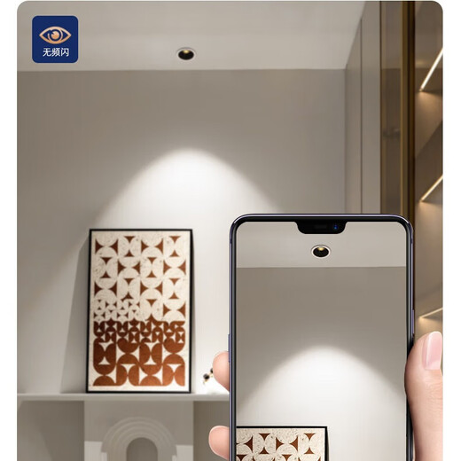 Whale and Light No main light deep anti-glare spotlight hill spotlight ceiling light wall washer embedded spotlight Kaz white cup 7 watt opening 75-85mm/4000K