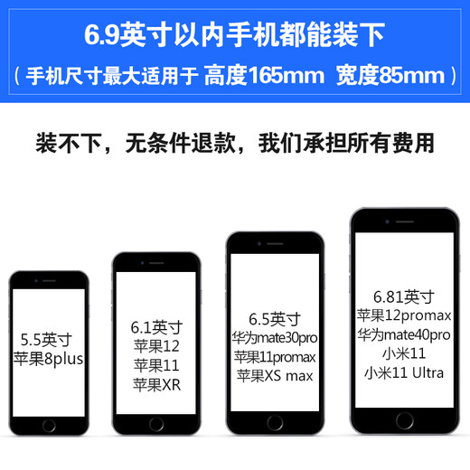 Happy Heart for Yourself Arm Mobile Phone Bag Running Sports Arm Bag Men and Women Outdoor Morning Running Equipment Arm Arm Mobile Phone Bag Arm Cover Walking Wrist Bag Night Running Marathon Cycling Sweatproof Armband Charming Blue Large Size Mobile Phones Below 6.9 Inches