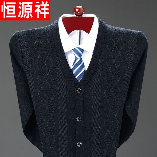 恒源祥高档品牌羊毛开衫男春秋中老年人爸爸装宽松大码长袖毛衣外套 灰色 165/84A