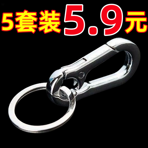 钥匙扣新款钥匙扣男女情侣无缝挂件带圈纯色个性简约加厚极简大方 钥匙扣+钥匙圈【1套】