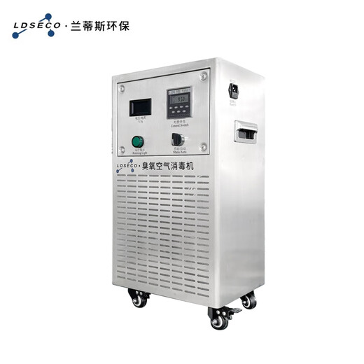 LDSECO Landis ozone generator industrial space breeding factory warehouse food factory pharmaceutical clean workshop sterilization and deodorization ozone disinfection machine LCF-KY LCF-KY-50 suitable for 1000 cubic meters