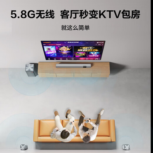 Coocaa Skyworth Master-3 audio set, electronic frequency division 5.1 channel, home KTV sound wall, wireless subwoofer, smart 3D surround home karaoke theater