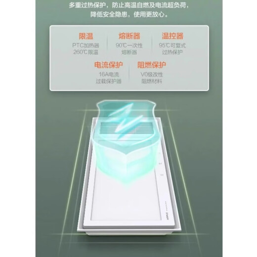 欧普（OPPLE）浴霸C6210卫生间集成吊顶取暖热风照明吹风换气五合一 欧普6110