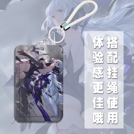 Zhiyou Azure Blue Route Peripheral Card Set Ship Girl Animation School Card Card Card Card Yangchengtong Schlüsselschutzfall F1391 Einzelkarten -Set
