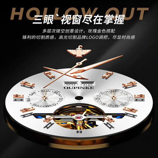 OUPINKE WATCH MEN Importierte Bewegung Vollautomatischer Maschinenwache Herren Uhr Luminöser wasserdichtes Schweiz zertifiziert Top Ten Herren Uhren OUPINKE 3291 BEIL ROSE WEISH WEISE KOSTENLOSE LIFELONG LIFELONGE GARANTIE