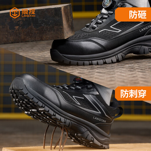 Wolf Tanlai Protective Shoes Men's Insulation 10KV Anti-slip Breathable Anti-smash Anti-spinning Safety Working Site Functional Shoes G219LT 43
