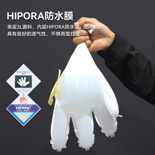 拓路者（Pioneer Camp）Primaloft金标p棉防水登山手套男款可触屏保暖加厚滑雪手套雪山男 黑色 L