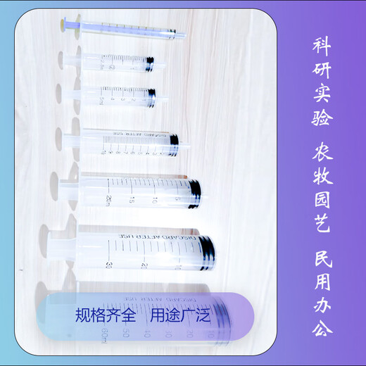 Chaoming disposable plastic syringe needle-free bulk 1ml2ml5ml10ml20ml30ml50m needle dispensing syringe 20ml needle-free bulk