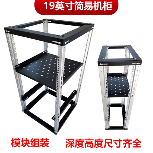 9U12U18U简易开放式网络机柜话筒柜航空箱功放音响机架组装机架柜 黑色高695*深328一块层板 0x0x0cm