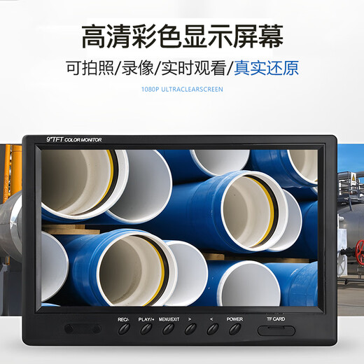 General Heng Pipe Endoscope HD Camera Industrial Municipal Sewer Pipe Detection Waterproof Turning Visual Lens