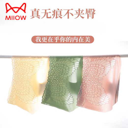 
Catman (MiiOW) women's underwear for women graphene antibacterial pure cotton base ice silk style with no trace nude feeling shorts for women green + skin color + pink 3 pieces L Recommended 105-125Jin [Jin equals 0.5 kg]