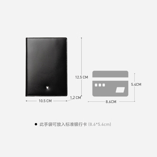 MONTBLANC Montblanc Men's Meisterstück Series 4 Credit Card Pockets Wallet/Money Clip Black 11987