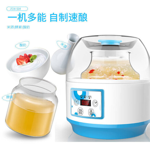 墨仚京酵素机酸奶机家用全自动大容量玻璃内胆多功能米酒 白色套餐4（1.3L） 套餐