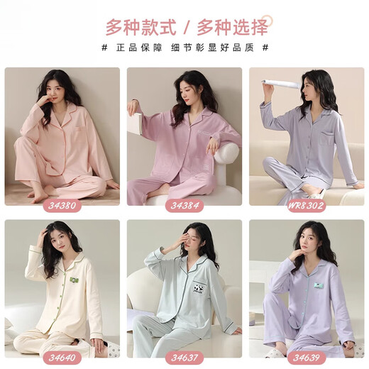 
Langsha pure cotton pajamas for women Spring and Autumn 2025 new spring model large size long sleeve cotton can be worn outside summer home clothing set 12808 M [suitable for 70-90 Jin [Jin equals 0.5 kg]