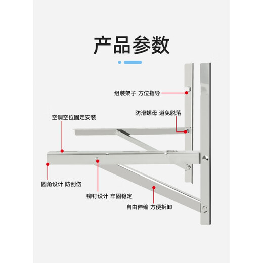 Dixin 304 stainless steel air conditioner outdoor unit bracket Midea Haier universal thickened rack large 1.5 HP 2P3P air conditioner rack 1-1.5P stainless steel thickness 1.6 load-bearing 300kg