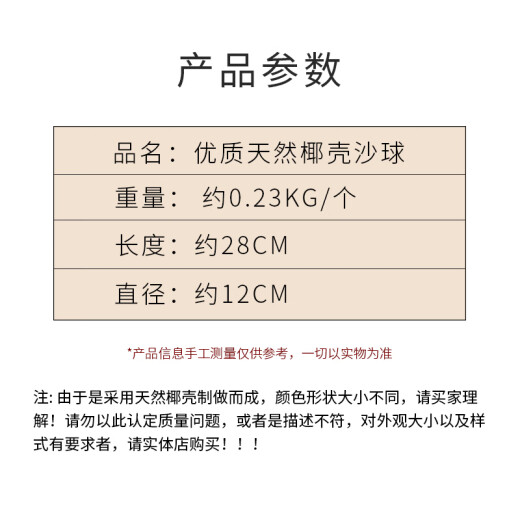 新宝（XinBao）沙锤打击乐器砂球成人用椰壳KTV沙球舞蹈道具1对