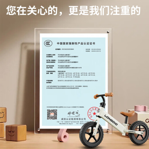 伊贝智儿童平衡车1-3-6-12岁两轮滑步车自行车2-5岁宝宝滑行小孩无脚踏 12寸 红色 推荐身高80-110cm 减震充气轮胎