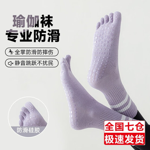 Youchili Pilates Socks Five Finger Professional Yoga Anti-Slip Fitness Indoor Sports Mid-Tube Socks Women's Skipping Rope Floor Jumping Mid-Tube 5-Finger Non-Slip-Purple One Size Suitable for Sizes 35-39
