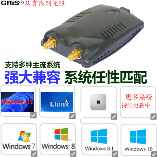 
GRIS USB wireless network card WIN11 driverless desktop ralink RT3070L notebook WIFI receiving computer high power Kali MediaTek mediatek 3070 chip high power dual antenna