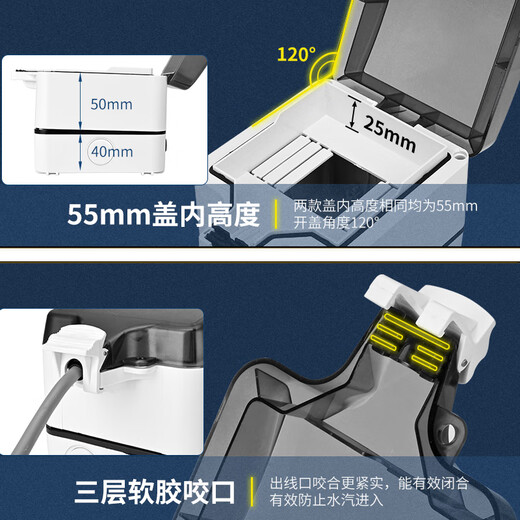 Chint (CHNT) waterproof air-opening box with NXB modular socket AC30 single-link double-link package (non-Chint) DLQFSH-7067-1 single-link waterproof box + 16A circuit breaker + 10A five-hole