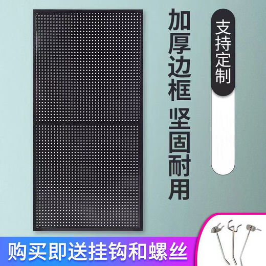 Vollwertige Haus Wandlager Rack Rack Metall Hole Platte Werkzeug Hanging Brett Eingangstür Eingang Eisen Aufbewahrung Wand Punch 12040 cm-weiß 20 Metallhaken