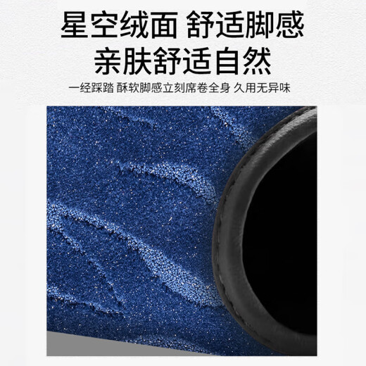 腾势D9高端脚垫全包围地毯 专用七座DMi EV仿羊绒汽车装饰星河毯 第三排小版12033仿羊绒 腾势D9脚垫内饰改装专用配
