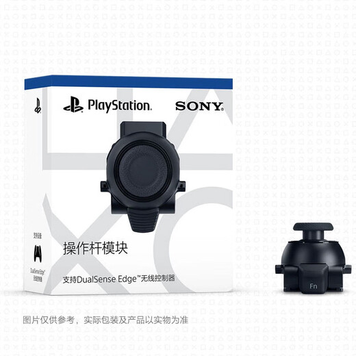 PlayStation Spot PS5 National Bank Controller Elite Controller DualSense Edge Back Key Mapping Module Rocker Detachable Edge Operating Stick Module National Bank Brand New