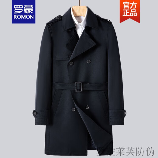 罗蒙（ROMON）品牌高端休闲风衣男中长款翻领2025春秋季商务修身中青年百搭外套 藏青 170