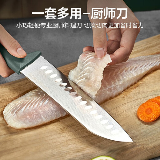 九阳（Joyoung）刀具套装切菜刀厨房家用切肉刀切片刀水果刀刀座四件套T0163 