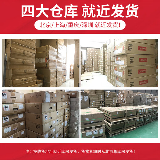 深或 SH679 V3 7U机架式8卡GPU服务器主机 DeepSeek一体机本地部署大模型人工智能深度学习AI推理训练 2颗AMD 9354+256G内存丨1.92T*2 RTX5090 32G*8