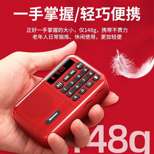Newman K65 radio for the elderly portable mini Bluetooth player rechargeable plug-in card FM broadcast semiconductor walkman music listening semiconductor opera singing machine N88-red louder | dual memory cards official standard