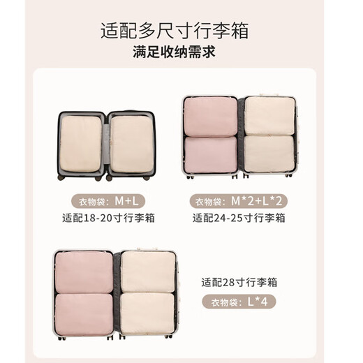 [Photo four shots and five] Home clothes T-shirt compression storage bag luggage sorting travel business trip clothing storage bag Temperament rice Clothes storage medium size (40*30*12)