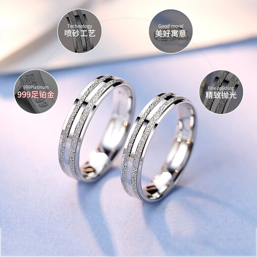 MZMZ frosted platinum ring for men and women, PT999 platinum couple ring, proposal ring, Chinese Valentine's Day and Mid-Autumn Festival gift for girlfriend, PT999 platinum ring, live pair