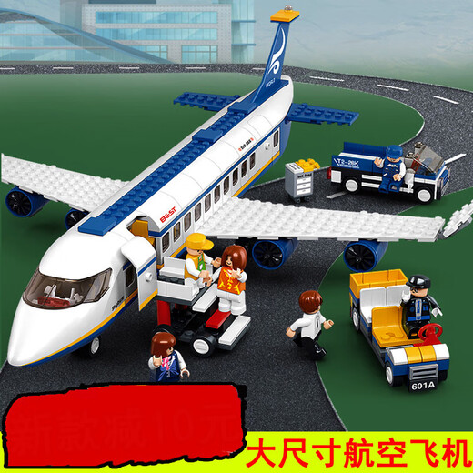 LEGO Passenger Plane Airport Terminal Buildings Buildings Assemblé Assemblé des cadeaux de lancement de l'hélicoptère et des filles