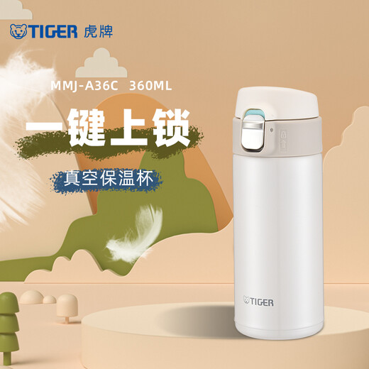 Tiger brand (TIGER) thermal insulation cup high-value elastic lid water cup MMJ-A36C-WM cream ice cream 360ml